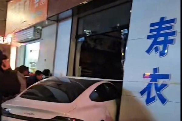 一辆小米SU7撞进寿衣店？店门损坏，排除酒驾可能