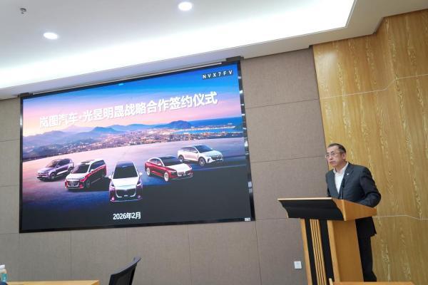 生态协同 智启新程！岚图汽车与光庭信息旗下公司光昱明晟战略合作签约