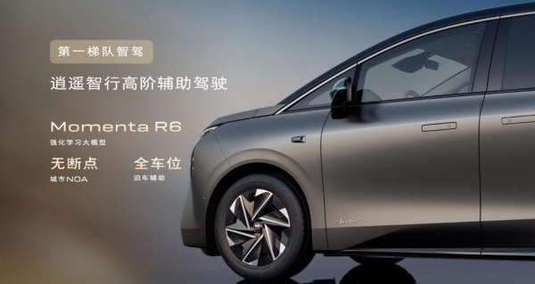 纯电MPV市场的“别克解法”