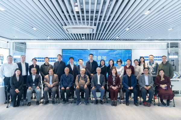 《汽车低碳蓝皮书（2025-2026）》新书发布会暨汽车产业低碳发展研讨会顺利召开