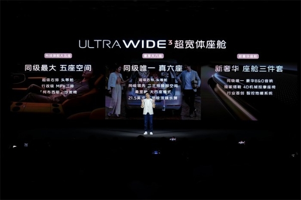 25.98万元起！智己LS8震撼开启预售