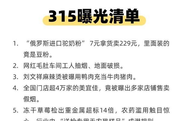 315晚会没有汽车，是质量好，还是不能说？