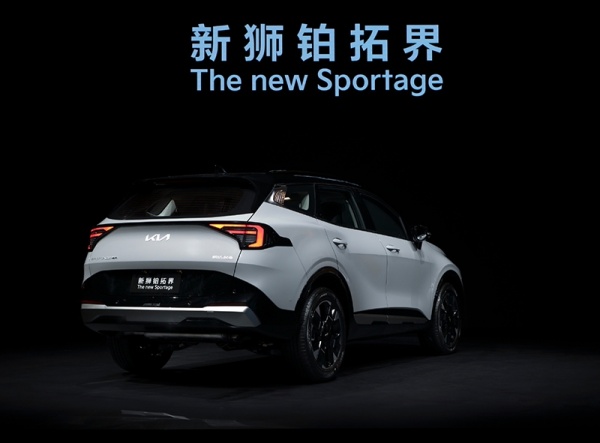 起亚新款狮铂拓界将3月5日上市 提供两种动力