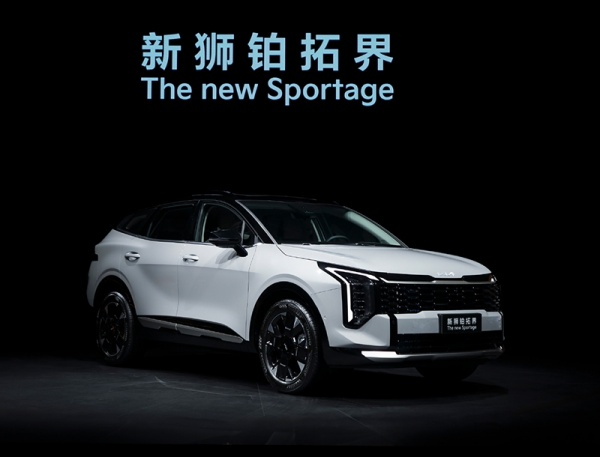 起亚新款狮铂拓界将3月5日上市 提供两种动力