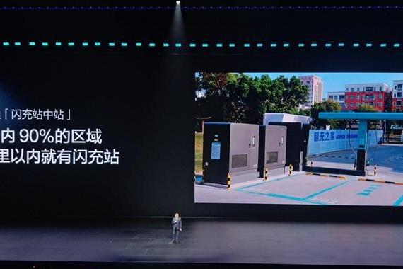 年底建成2万座，车主免费用1年！比亚迪闪充站要放大招？
