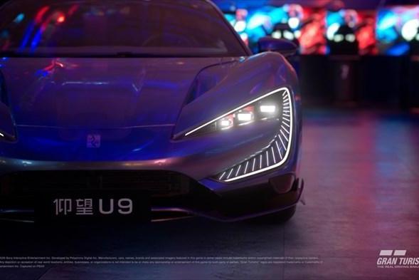 仰望U9正式上线《Gran Turismo 7 / 跑车浪漫旅7》