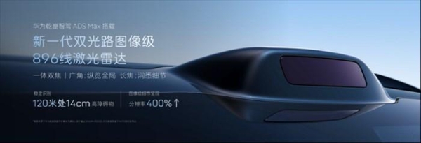 阿维塔06T正式上市，限时权益后21.59万元起