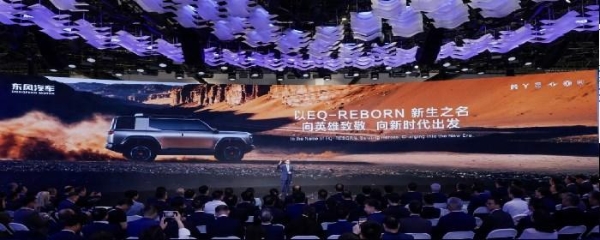 东风汽车亮相2026北京车展：“东方风起2030”计划启航，“三个东风”焕新出发