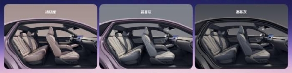 全方位对标20万级车型开发，2026款小鹏MONA M03正式上市