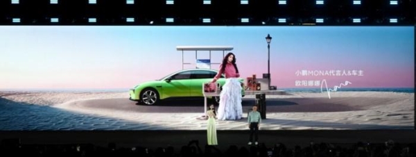 全方位对标20万级车型开发，2026款小鹏MONA M03正式上市