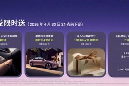 全方位对标20万级车型开发，2026款小鹏MONA M03正式上市