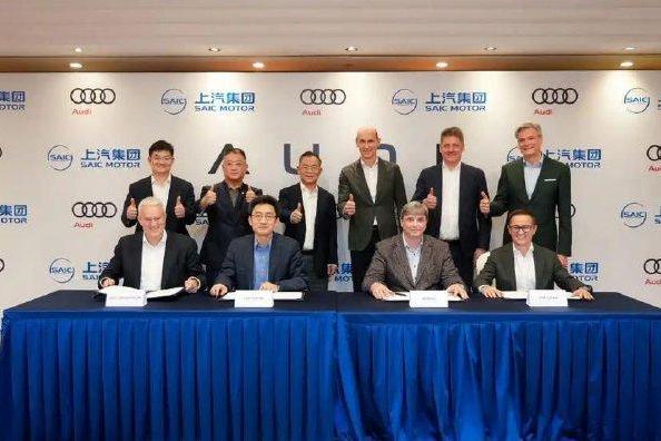 奥迪与上汽深化合作，将联合开发新一代纯电车型