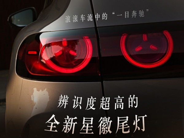 奔驰GLC EV长轴距版官图发布 将4月23日发布