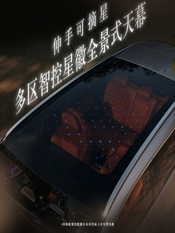 奔驰GLC EV长轴距版官图发布 将4月23日发布