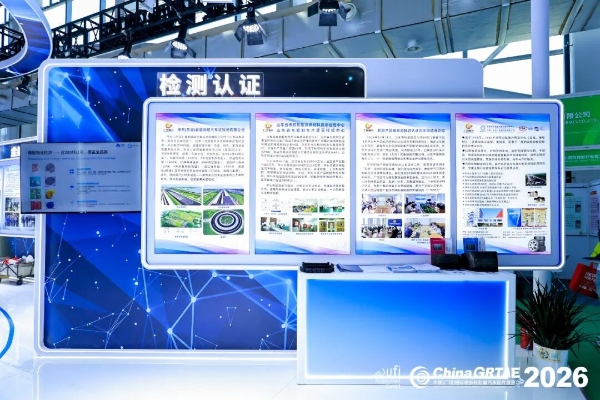 第十六届广饶国际轮胎展圆满收官！感恩同行，我们明年见！ 