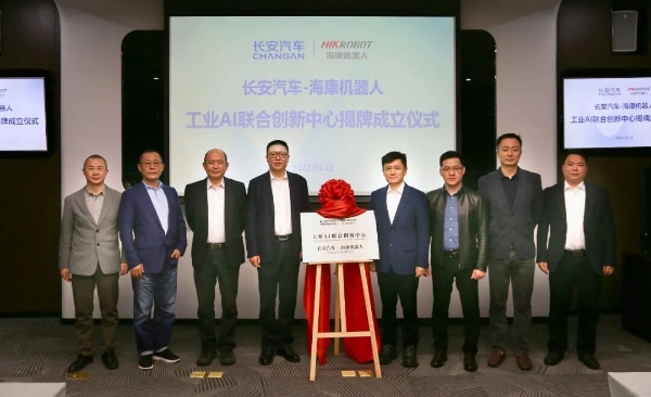 汽车工厂迎来“具身智造”，三座标杆工厂的实战样本