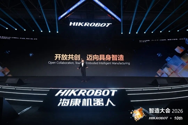 汽车工厂迎来“具身智造”，三座标杆工厂的实战样本