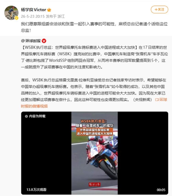 Screenshot_20260525100824.png