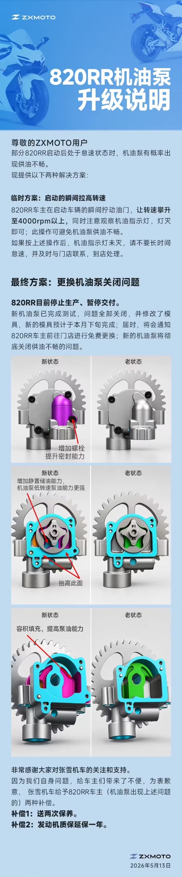001Nakaogy1id4n8dhp52j60ku2wl4qp02.jpg