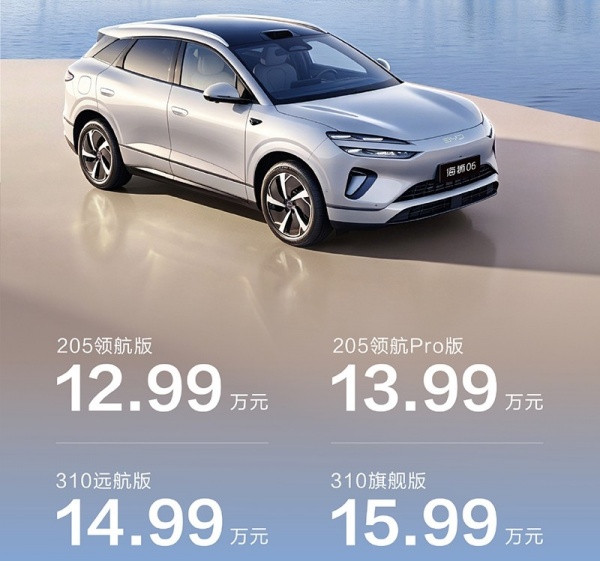 2026款比亚迪海狮06 DM-i上市 售价12.99-15.99万