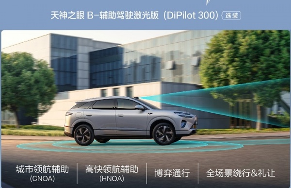 2026款比亚迪海狮06 DM-i上市 售价12.99-15.99万