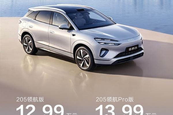 2026款比亚迪海狮06 DM-i上市 售价12.99-15.99万