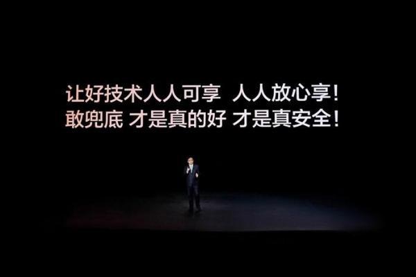 比亚迪率先承诺为城市领航安全兜底 推动辅助驾驶普及