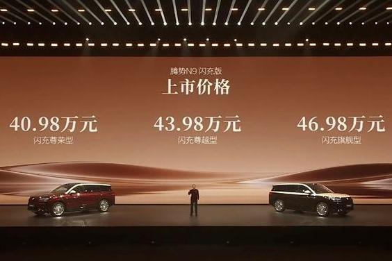 腾势N9闪充版，40万出头？百万级SUV有点慌