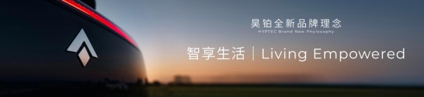 中国香港4月销量夺魁，广汽埃安产品获全球认可