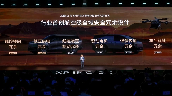 26.98万起售，小鹏GX改写全尺寸SUV价值标尺