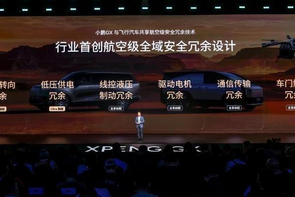 26.98万起售，小鹏GX改写全尺寸SUV价值标尺