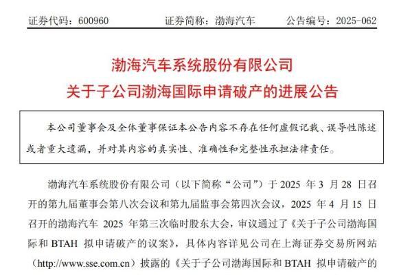 中国汽车零部件供应商，海外业务越来越赚？