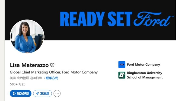 福特首席营销官即将离职