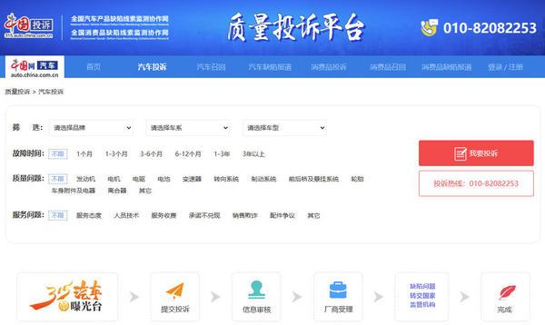 车主有话说？这个平台让沟通更简单