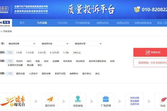 车主有话说？这个平台让沟通更简单