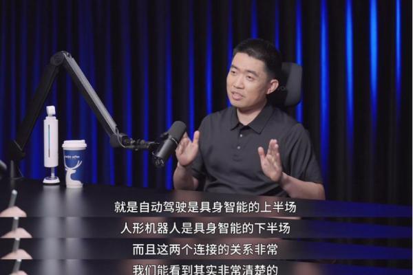 从造车到“造人”，李想开启新十年棋局