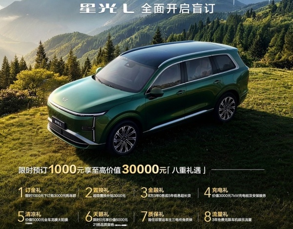 五菱星光L将5月28日开启预售 定位15万以内