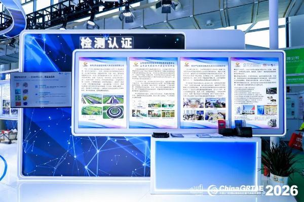 第十六届广饶国际轮胎展圆满收官！感恩同行，我们明年见！ 