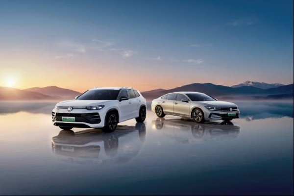 16.99万元起，一汽-大众迈腾PHEV、探岳L PHEV重磅上市