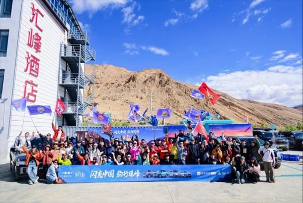 闪充站登珠峰，方程豹为热爱抵云端