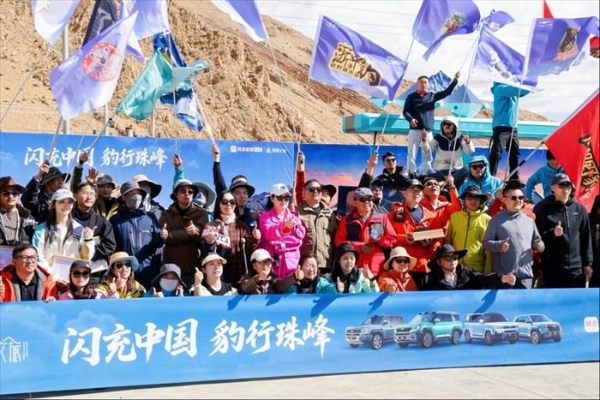 闪充站登珠峰，方程豹为热爱抵云端