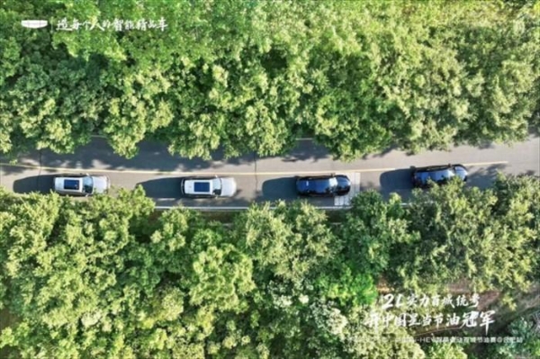 2L 实力百城统考，开中国星当节油冠军 吉利中国星 i-HEV 智擎混动节油挑战赛合肥站圆满收官