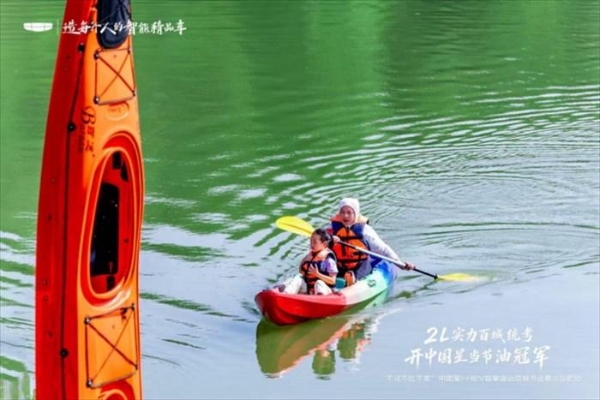 2L 实力百城统考，开中国星当节油冠军 吉利中国星 i-HEV 智擎混动节油挑战赛合肥站圆满收官