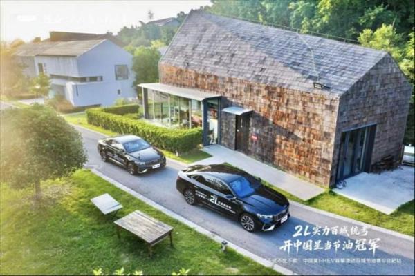 2L 实力百城统考，开中国星当节油冠军 吉利中国星 i-HEV 智擎混动节油挑战赛合肥站圆满收官