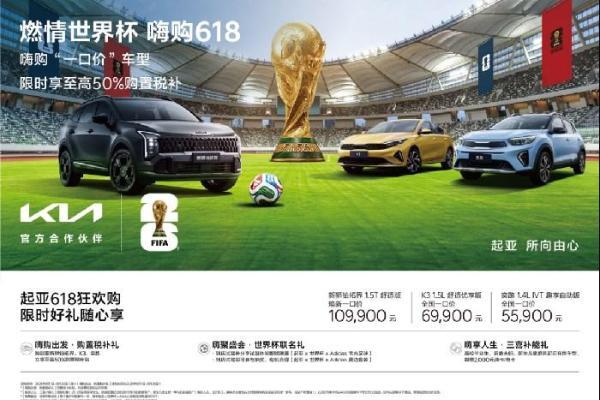 同环比双增长，单月销量再超2万辆！悦达起亚公布5月销量达22,275辆