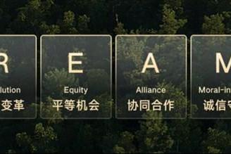 发布ESG报告、参与制定全球汽车标准，比亚迪锚定200年后的绿色承诺
