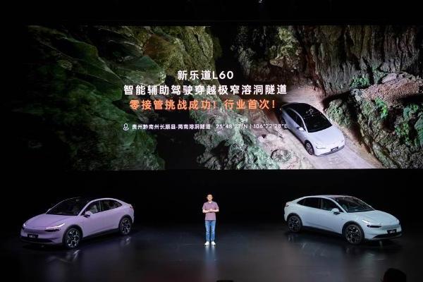 中型SUV科技旗舰，新乐道L60售价19.28万元起，诚意拉满