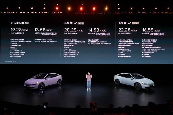 中型SUV科技旗舰，新乐道L60售价19.28万元起，诚意拉满