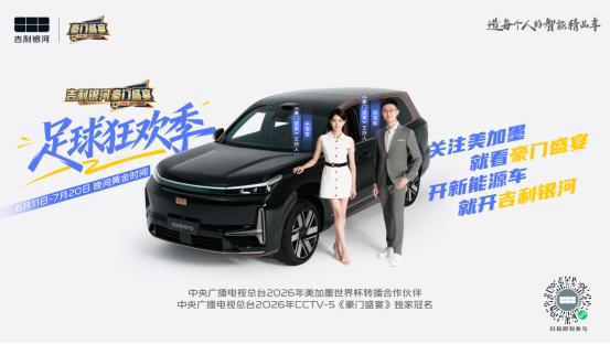 微信图片_20260611205805_1179_1102