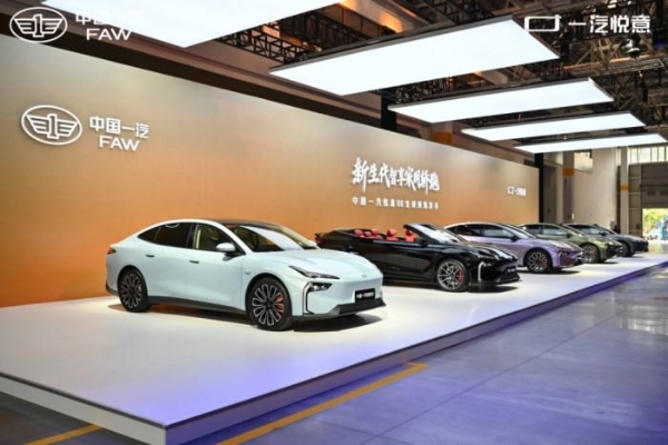 10.49万起定义新一代家轿 中国一汽悦意08全球预售发布